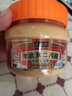 六必居 調(diào)味醬料 老北京二八醬 420g 芝麻花生醬 芝麻醬火鍋蘸料 曬單實(shí)拍圖