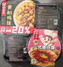 海底撈自熱米飯 方便速食煲仔飯大分量組合裝 4口味4盒742g 曬單實(shí)拍圖