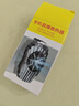 手機散熱器半導體降溫神器制冷背夾式蘋(píng)果安卓黑鯊通用手游散熱器背夾制冷風(fēng)冷降溫電競游戲直播 極速渦輪飆風(fēng)【S50散熱器】無(wú)聲大風(fēng)力 曬單實(shí)拍圖