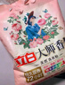 立白大師香氛洗衣粉 5.2斤 潔凈護色 手洗機洗 祛味去漬 持久留香 曬單實(shí)拍圖