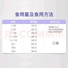 星鯊鈣軟膠囊兒童鈣片小孩子成長(zhǎng)補(bǔ)鈣液體鈣孕婦哺乳期學(xué)生補(bǔ)充劑 12粒*5 曬單實(shí)拍圖