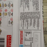 思念金牌蝦水餃蝦仁三鮮480g32只 速凍餃子鍋貼食品速食食品蒸餃煎餃 曬單實(shí)拍圖