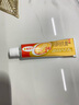 【原研藥】金達(dá)克寧酮康唑乳膏15g腳氣藥止癢脫皮爛腳丫真菌感染自營(yíng)軟膏腳臭專用藥手足體股癬蘚膏大腿內(nèi)側(cè) 曬單實(shí)拍圖