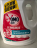 奧妙衣物除菌除臭抑菌除螨99.99%6斤裝 外衣內(nèi)褲襪子混洗 梅雨季去味 曬單實(shí)拍圖