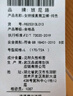 班尼路（Baleno）時(shí)尚拼接直筒褲女2025春秋季新款高腰垂感藏肉舒適百搭休閑長(cháng)褲 曬單實(shí)拍圖