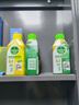 滴露（Dettol）洗衣機(jī)清洗劑金裝版250ml檸檬*2+松木*2洗衣機(jī)深度清潔劑除垢殺菌 曬單實(shí)拍圖