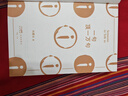 劉震云經(jīng)典小說作品集：一日三秋 一句頂一萬(wàn)句 一地雞毛（套裝定制版）茅盾文學(xué)獎(jiǎng)獲得者 文學(xué)小說 曬單實(shí)拍圖