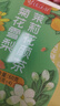 憶江南養(yǎng)生茶菊花雪梨花顏茶60g水果茶玫瑰茉莉金絲皇菊花茶菠蘿下午茶 曬單實拍圖