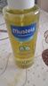 妙思樂（Mustela）嬰兒撫觸油寶寶按摩油100ml 新生兒適用無香型法國進口 曬單實拍圖