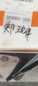 玻璃水杯商務(wù)杯大容量男女生帶蓋泡茶杯家用含茶隔把手杯 商務(wù)把手杯黑色 500ml 1只 曬單實(shí)拍圖