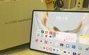 HUAWEI MatePad Pro 12.2英寸 2025 國家補貼 華為平板電腦 2.8K雙層OLED屏 WIFI 12GB+256GB 飛天青 曬單實拍圖