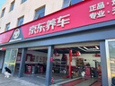 德國馬牌（Continental）汽車輪胎 225/60R17 99V FR UCJ 適配別克GL8/東風(fēng)小康風(fēng)光580 曬單實(shí)拍圖