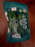壯元海 有機干裙帶菜 250g 250g 曬單實(shí)拍圖