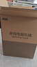 AOCCG392B黑色 MATX游戲臺(tái)式電腦主機(jī)箱 支持360水冷/無立柱270°海景房/9風(fēng)扇位/左右分倉 曬單實(shí)拍圖