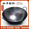 章丘手工鐵鍋農(nóng)村柴火灶大鐵鍋無(wú)涂層老式不粘炒菜鍋家用雙耳炒鍋 【免開(kāi)鍋】送鏟+蓋 50cm 曬單實(shí)拍圖
