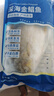 翔泰 海南大規(guī)格金鯧魚550g1條 海魚 生鮮魚類 火鍋 海鮮水產(chǎn) 曬單實(shí)拍圖