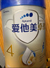 愛(ài)他美（Aptamil）新老國標隨機 卓傲兒童奶粉配方調制乳粉(3-6歲)800g【優(yōu)量DHA】  曬單實(shí)拍圖