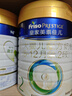 美素佳兒（Friso）皇家較大嬰兒配方奶粉 2段（6-12個(gè)月）800克 乳鐵蛋白 新國標 曬單實(shí)拍圖