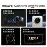 華為（HUAWEI）Mate 70 Pro 優(yōu)享版 12GB+512GB曜石黑鴻蒙AI 紅楓原色影像 超可靠玄武架構華為鴻蒙智能手機 曬單實(shí)拍圖