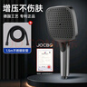 JOCBO【德國】增壓花灑噴頭家用多功能加壓大面板淋浴手持蓮蓬噴頭 【亮銀】+1.5米花灑軟管套裝 曬單實(shí)拍圖