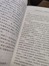 晚清四大譴責(zé)小說(shuō) 孽?；ǎú鍒D本） 小說(shuō) 曬單實(shí)拍圖