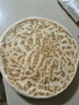 餅家掌門人鍋盔 陜西特產(chǎn)鍋盔饃手工精制鍋盔餅岐山原味鍋盔 西安特產(chǎn) 大鍋盔1250g原味 曬單實(shí)拍圖
