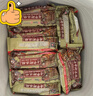 【中街老冰棍】牛奶老冰棍牛奶雪糕冰淇淋冷飲冰激凌62g大支整箱 中街老冰棍50支 曬單實(shí)拍圖