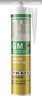 瓦克（WACKER）GM玻璃膠通用型廚衛密封膠美容膠中性耐候門(mén)窗硅酮膠結構膠透明 曬單實(shí)拍圖