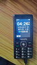 飛利浦（PHILIPS）E536 老年人手機(jī)4G全網(wǎng)通老人機(jī)雙卡雙待超長待機(jī)大字大聲大按鍵學(xué)生兒童備用專用功能機(jī) 星空黑 曬單實(shí)拍圖