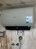 美的（Midea）免換鎂棒50升/60升/80升可選電熱水器2500W一級能效40倍耐用速熱加熱管自動(dòng)關(guān)機 50L 2500W 免換鎂棒 曬單實(shí)拍圖