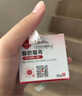 北宮皮下脂肪硬塊脂肪粒膏 官方旗艦 20g 1瓶 曬單實(shí)拍圖