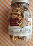 新邊界（new boundaries）高端原味混合純堅(jiān)果1000g 果仁每日?qǐng)?jiān)果酸奶伙伴罐裝零食 曬單實(shí)拍圖