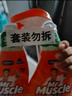 威猛先生（Mr Muscle） 油污清潔劑 455g+455g替換裝 柑橘香 廚房重油污凈 曬單實拍圖