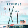 花西子極細三角眉筆03螺黛褐初學(xué)不易暈染三角頭生日 曬單實(shí)拍圖