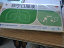 [修正]肺寧口服液 10ml*9支 1盒裝 清熱祛痰止咳平喘急慢性支氣管炎咳嗽喘息咳痰咳痰不爽痰黃粘稠HY 老肺病推薦拍3盒 曬單實(shí)拍圖