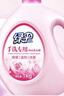 綠傘 內衣洗衣液 除菌去血漬 溫和親膚 孕婦兒童學(xué)生生理期可用 1kg*2瓶 曬單實(shí)拍圖