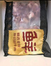 鮮京采 巴西進(jìn)口原切牛腩塊4斤 燉煮紅燒 京東自有品牌 【真原切】 曬單實(shí)拍圖