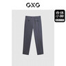 GXG男裝 零壓系列灰色簡(jiǎn)約西褲 24年春季新品GFX11401491 灰色 L 曬單實(shí)拍圖
