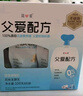 簡(jiǎn)愛(ài)父愛(ài)配方 兒童酸奶0%蔗糖原味100g*6袋 無(wú)蔗糖寶寶酸奶早餐下午茶 曬單實(shí)拍圖