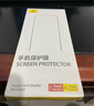 倍思 【超瓷晶防爆膜】適用iPhone15ProMax鋼化膜蘋(píng)果15ProMax手機膜防塵抗指紋超薄全覆蓋無(wú)塵倉2片裝 曬單實(shí)拍圖