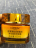 歐萊雅小蜜罐花蜜膠原面霜滋潤(rùn)保濕60ml 【臨期清倉(cāng)】 曬單實(shí)拍圖
