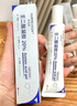 華美科 HURMEVKOR壬二酸凝膠20%醫壬二酸凝膠祛痘凝露淡化痘印痘坑去水楊酸1支 曬單實(shí)拍圖