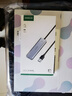 綠聯(lián) USB3.0擴展器擴展塢 高速4口分線器HUB拓展集線器 筆記本電腦一拖多接口轉(zhuǎn)換器轉(zhuǎn)接頭延長線 曬單實拍圖