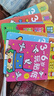 BANGSON3-6歲玩貼紙書(shū)兒童玩具女孩貼貼畫(huà)幼兒園安靜書(shū)男孩禮物 曬單實(shí)拍圖
