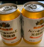 燕京啤酒無醇拉格啤酒330ml*24聽 冰爽暢飲 曬單實(shí)拍圖