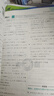 高二必刷題2026高中必刷題數(shù)學(xué)選擇性必修一1選擇性必修二2高二上學(xué)期必刷題物理必刷題必修三高二上選修一1配狂K重點(diǎn)答案及解析必刷題選擇性必修三3選擇性必修四4高二下新教材課本同步練習(xí)冊(cè)同步教輔 【選 曬單實(shí)拍圖