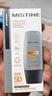 Mistine蜜絲婷【男士防曬】學(xué)生防曬霜軍訓(xùn)高倍防曬SPF50+40ml教師節(jié) 曬單實(shí)拍圖