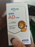 witsbb【吳敏霞力薦】健敏思嬰幼兒維生素ad0-3歲100+項無敏原1500iu2盒 曬單實拍圖