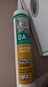 瓦克（WACKER）DA防霉玻璃膠廚衛(wèi)密封膠防水美容膠中性硅膠馬桶封邊膠 透明2支 曬單實(shí)拍圖