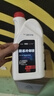 奧迪適用于奧迪A3/A4L/A6L/Q3/Q5Q7原廠(chǎng)邁騰G13防凍液G12冷卻液水箱水 1.5升 曬單實(shí)拍圖